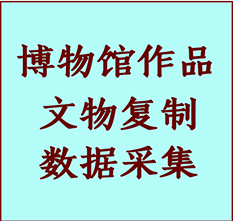 博物馆文物定制复制公司平房纸制品复制